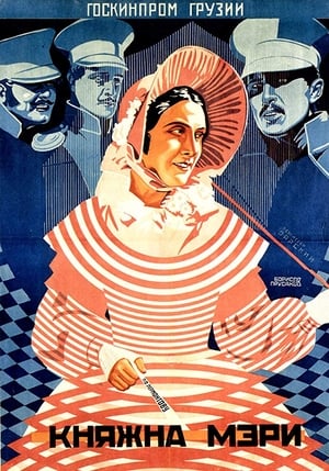 Poster თავადის ასული მერი 1926
