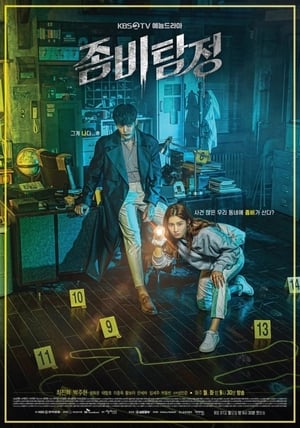 Poster Zombie Detective 2020