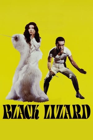 Poster Black Lizard 1968