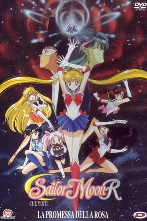 Poster Sailor Moon R: The Movie - La promessa della rosa 1993