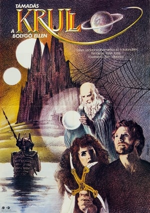 Poster Támadás a Krull bolygó ellen 1983