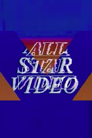 Image All Star Video
