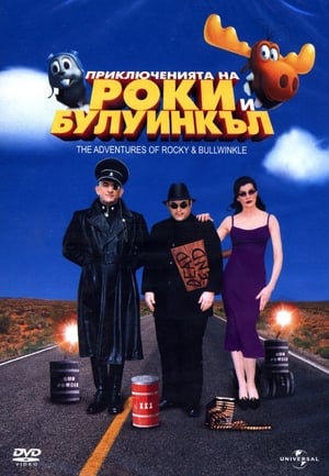 Poster Приключенията на Роки и Булуинкъл 2000