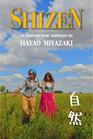 Poster SHIZEN 2022