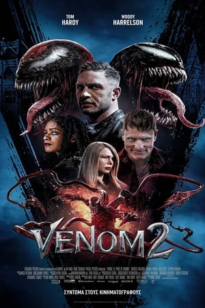 Image Venom 2