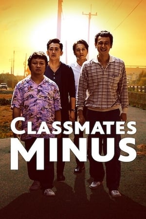 Poster Classmates Minus 2020