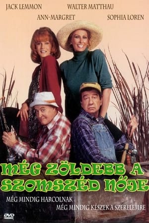 Poster Még zöldebb a szomszéd nője 1995