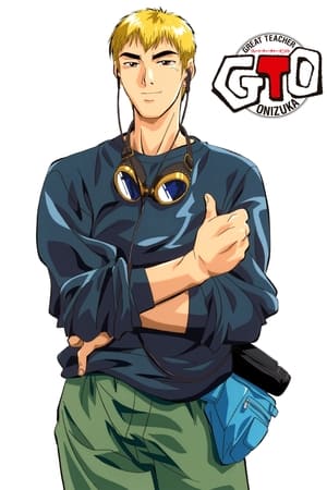 Poster Thầy giáo vĩ đại Onizuka 1999