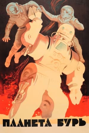 Poster Планета бурь 1962