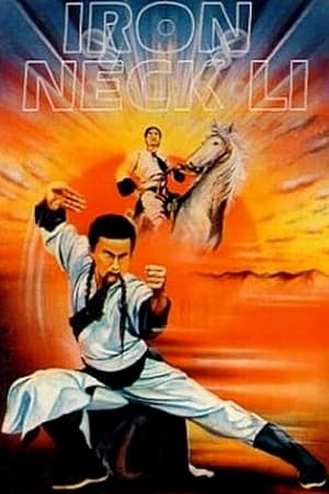 Poster Tie bo zi Li Yong 1981