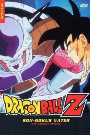 Poster Dragonball Z Special: Son-Gokus Vater - Das Bardock Special 1990