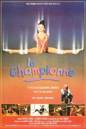 Poster Campioana 1990