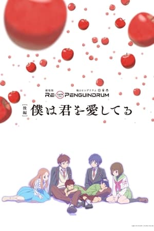 Image RE:cycle of the PENGUINDRUM Part 2: I Love You