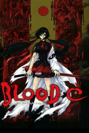 Poster Blood-C Sæson 1 2011