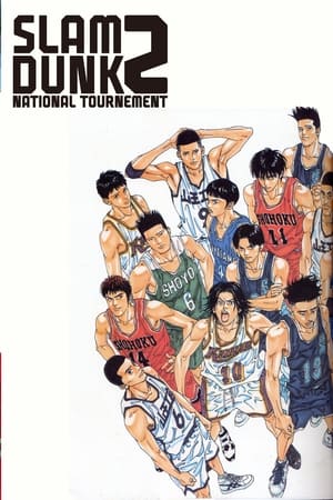 Image Slam Dunk: ¡El Campeonato Nacional! Ánimo Hanamichi Sakuragi