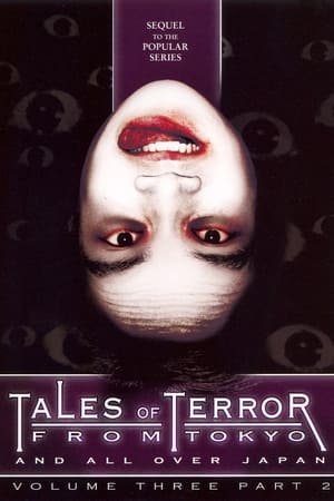 Image Tales of Terror from Tokyo and All Over Japan: Volume 3, Part 2