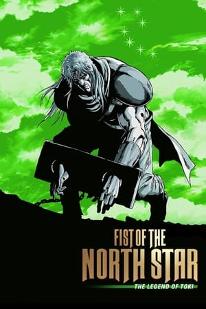 Image Fist of the North Star: The Legend of Toki
