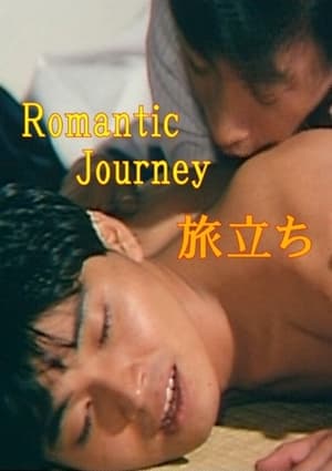 Poster Romantic Journey: Departure 1986