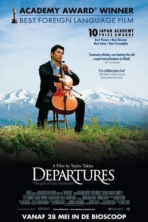 Poster Departures 2008