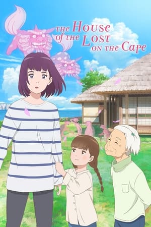 Image Misaki no Mayoiga / The House of the Lost on the Cape