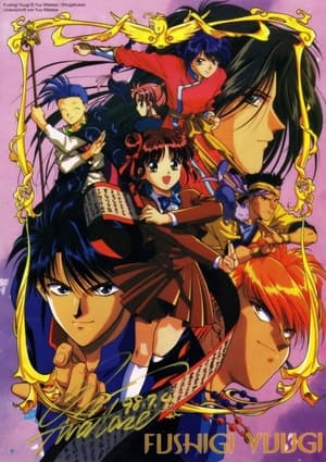 Poster Fushigi Yugi: The Mysterious Play Season 1 To Die for the Star of Suzaku 1995