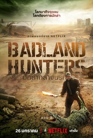 Image นักล่ากลางนรก (Badland Hunters)