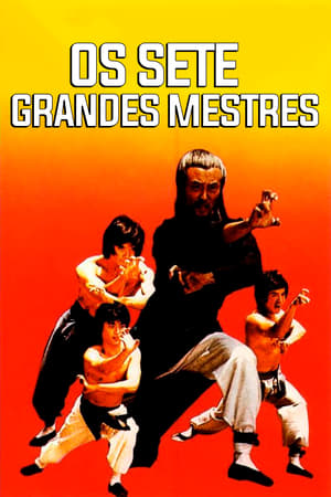 Image Os 7 Grande Mestres