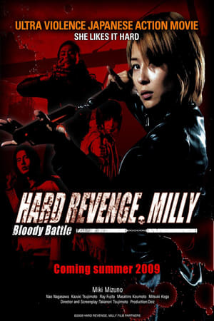 Poster Hard Revenge, Milly: Bloody Battle 2009