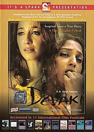 Poster Devaki 2005