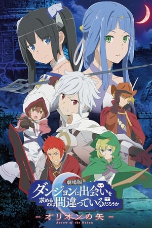 Image Is It Wrong to Try to Pick Up Girls in a Dungeon?: Arrow of the Orion