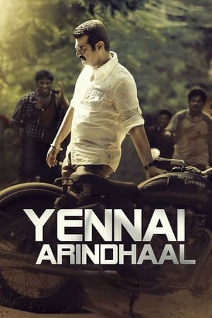 Poster Yennai Arindhaal 2015