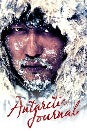 Image Antarctic Journal