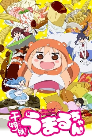 Poster Himouto! Umaru-chan - Cô Em Gái Hai Mặt Season 2 2017