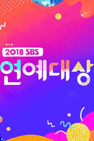 Image SBS Entertainment Awards