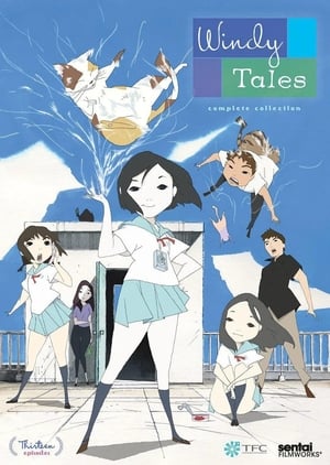Poster Windy Tales Season 1 Running Girl 2004