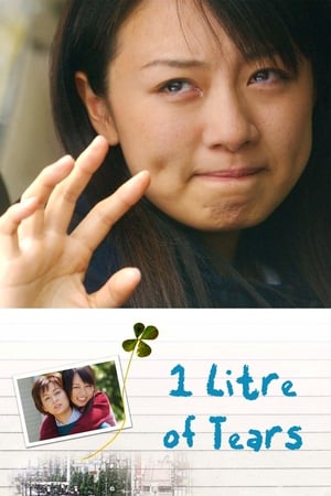 Poster 1 Litre of Tears 2005