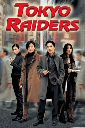Poster Tokyo Raiders 2000