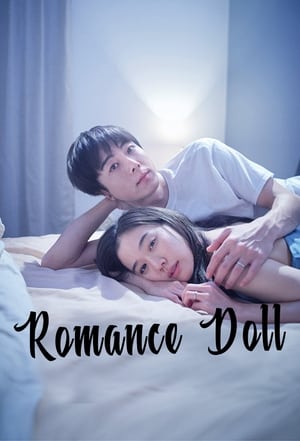 Poster Romance Doll 2020