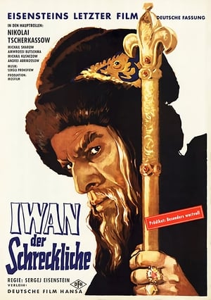 Poster Iwan, der Schreckliche Teil I 1944