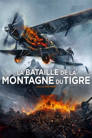 Poster La Bataille de la Montagne du Tigre 2014