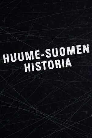 Poster Huume-Suomen historia 2015