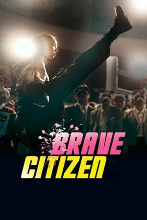 Poster Brave Citizen 2023