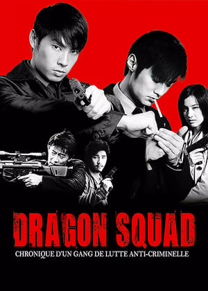 Image Dragon Squad