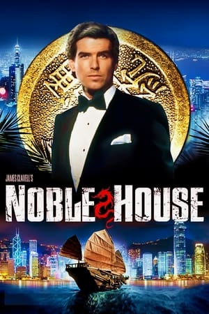 Poster Noble House 1988