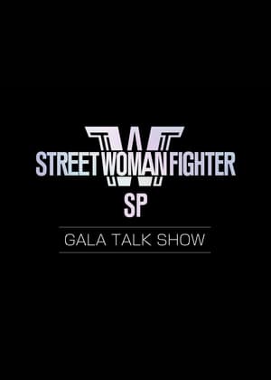 Image Street Woman Fighter: Gala Talkshow
