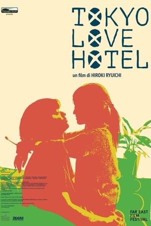 Poster Tokyo Love Hotel 2014