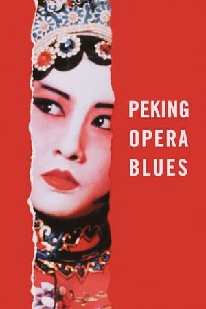 Poster Peking Opera Blues 1986