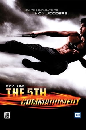 Poster The Fifth Commandment 2008