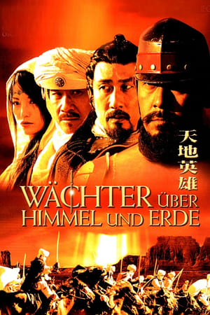 Poster Wächter über Himmel und Erde 2003