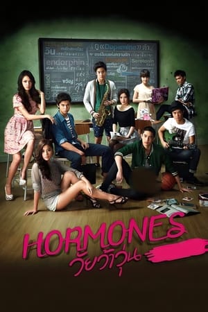 Poster Hormones 2013